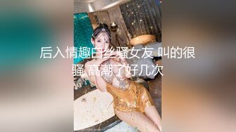 TWTP 大神潜入商场女厕全景偷拍多位美女嘘嘘第二季 (6)