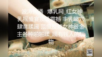  大奶美女无毛鲍鱼真的太嫩太紧，奶子是极品晃的也好看