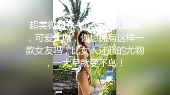 STP27556 十字纹身极品美少女！黑丝袜纤细美腿！超近视角揉搓骚穴，手指插入狂扣，站立翘起美臀诱惑 VIP0600