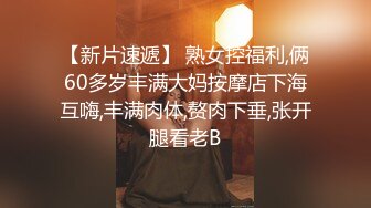 ✿小母狗萝莉✿Twitter萝莉『七七酱』可爱小百合福利私拍，两个超嫩白虎美穴，软萌甜美外表看了就想侵犯！