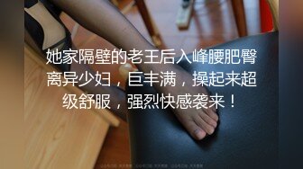  烈焰红唇极品网红美女拨开丁字裤炮友一顿舔逼，第一视角特写操逼，圆润美臀骑乘爆操