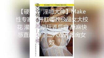 極品尤物絲襪美乳妹無套性愛影片流出9