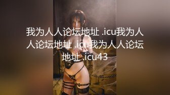 【新片速遞】  黑丝高颜伪娘紫薇 小野猫发情了 没有小哥哥只能振动棒插骚逼 撸着棒棒边插边射销魂呻吟 射了好多 