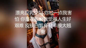 [2DF2] 对白有趣的屌哥约炮18岁的极品女大学生兼职妹3p,感觉是个套路婊说是为了给爸妈治病出来卖逼 2 - soav(7590111-17085244)_evMerge[B