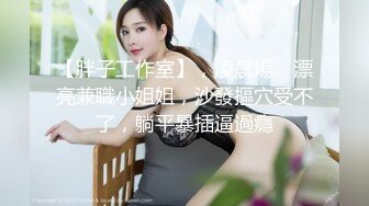 台湾第一女优吴梦梦新人情色按摩师