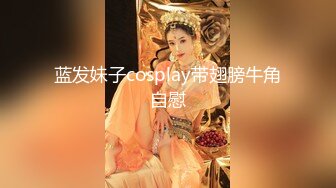 【新片速遞】 2024.10.7，【酒店偷拍】，不知是否男友JJ太小，女友被操的一脸淡定，上帝视角偷窥佳作