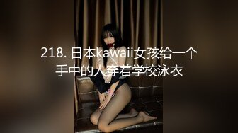 【极品❤️梦中情女】Yeha✨ 超正点韩妞の劲爆胴体 调教茶艺师 婀娜多姿淫欲冲击 光滑诱人鲜嫩粉鲍 凸激乳粒精液浇淋