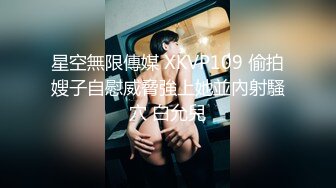 无水印1/18 女仆装极品小女友超会玩蜜桃臀美腿振动棒充好电插穴VIP1196