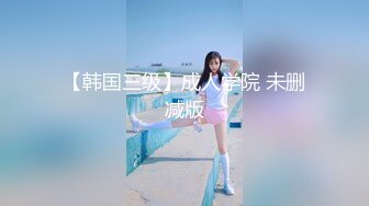 麻豆传媒【MDSR0001-1】妖女榨汁 篇章一秦老师的秘密