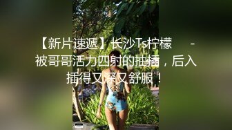 麻豆传媒出品 MSM003 给美女老师下药 两小伙强上美女老师 兮兮