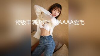 《极品泄密?稀缺资源》电报付费群贵宾席专属福利【杰姬】定制，美乳美足美腿反差骚妻足交炮机紫薇啪啪好玩的不得了