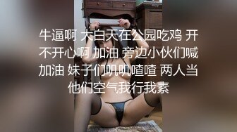 800就能包夜的上海小妹，镜头前发骚约炮打秀，全程露脸无毛白虎逼，撩骚互动揉奶玩逼