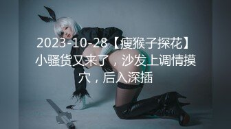 91德萊文第四部,第一美臀魔鬼身材平面模特(VIP)