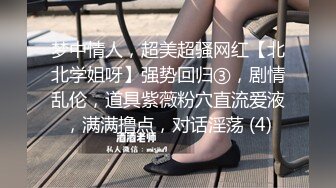 《私密圈✅顶级福利》★☆入会粉丝团专属91逼芽外翻性感御姐【晓瑜】露脸性爱自拍，各种制服啪啪美女反差小浪蹄子 (4)