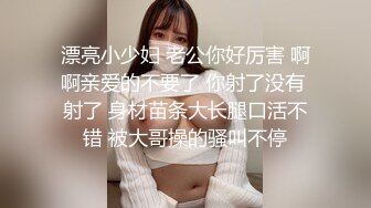 STP33931 【站街研究所】又来找技师水磨服务，趴在身上乳推，磨遍全身，舌头舔屌，很是享受