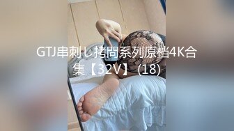  爱玩SM的丝袜小少妇全程露脸让蒙面大哥玩弄4小时，交草嘴电击逼逼玩弄，捆绑调教爆菊花灌肠