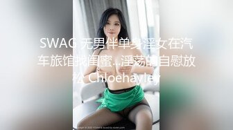 广州海王女幼师秦老师1V48男家长事件