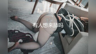 【超顶❤️鬼父乱伦】女儿婷宝✨ 调教宝贝闺女的口交技术 鲜嫩紧致白虎小穴 女上位肏出羞耻白浆