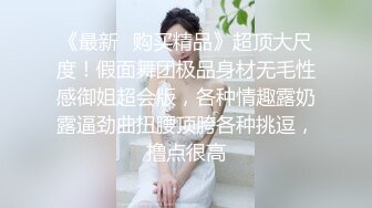   海外探花月公子，1500元可以干四炮了，俄罗斯少妇价格还是很美丽