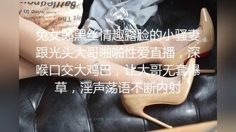 ▶【某房热作品】◀迷奸单位刚离婚的少妇，第二弹 捆绑 翻眼 玩尿道 后入爽歪歪29V 100P，后入的时候有点醒 (7)