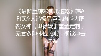 清晰淫荡国语对白巨乳情妇被边操边用淫荡的语言挑逗