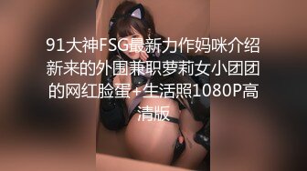   女仆装露脸小少妇跟小哥激情啪啪，真鸡巴骚深喉大鸡巴吸蛋蛋，连菊花都舔好刺激