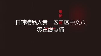 无套全自动后入