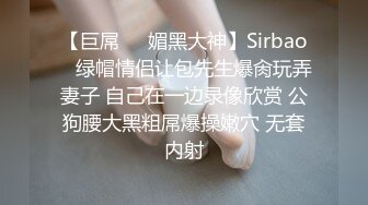 【网_曝热M事_件重磅泄_密】火爆疑似B_Y2成员孙Y私下性爱私拍流出 极其反差风骚至极 被土豪各种操 (2)