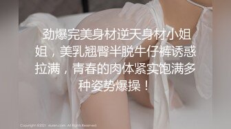 爆乳波霸骚御姐【甜甜轰炸】童颜巨乳自慰~抠穴出白浆合集【154v】 (72)