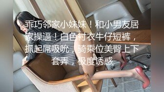 时尚性感的气质美女援交中年男被迫口交,鸡巴太长美女实在口不下去了说：要知道这样就不来了.男的各种姿势狠狠操她逼!~1