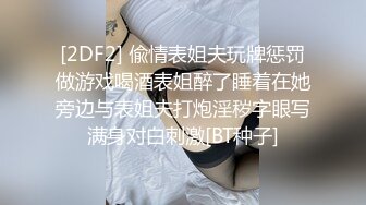 肥美多汁的大肥逼