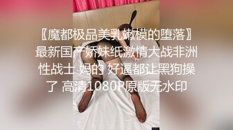 01/01精选 360红色圆床主题-1.1中年夫妻跨年炮