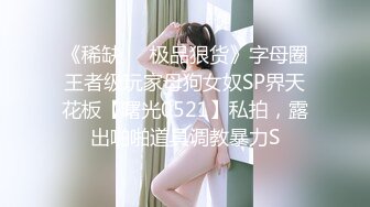 00后母狗女友帮他用自慰棒