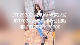 STP32159 星空无限传媒 XKG195 母亲趁着儿媳出差勾引儿子做爱 月牙