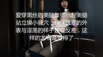 【新片速遞】   气质美女姐妹花，双女激情诱惑，道具互插小穴，双指扣穴，表情一脸享受，娇喘呻吟不断，极度风骚[1.3G/MP4/04:24:20]