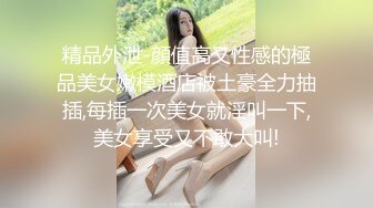 酒店偷拍 少妇瞒着老公出来偷人 猛男对着这个少妇很上进，不操白不操 (1)