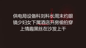 【AI换脸视频】赵丽颖 黑丝美腿女明星，纵享一字马激情