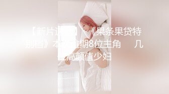 bo哥与在银行工作的短发少妇约炮第2部酒店狂操银行少妇