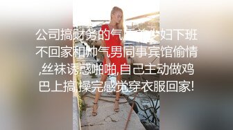 ?大长腿美少女?超美九头身大长腿JK裙学妹，白白嫩嫩的奶油肌肤，紧实翘挺的美乳小丰臀，浑身上下透漏出青春的气息