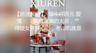 监控破解中年大叔和年轻少妇酒店玩69啪啪啪