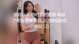 针织厂女厕呢大衣透明内清纯小妹,两片无毛软唇和光洁肥臀看射了