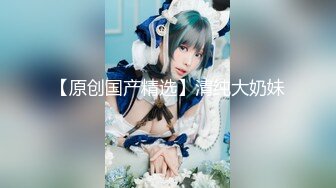 91茄子 阿雅 无知少女面试 镜头下的潜规则