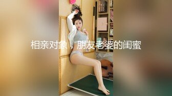 后入肉臀学霸小母狗