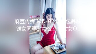 【全網精品福利】⭐⭐⭐ 【核彈巨乳】E嫂的秘密花園!【家有e妻】開年最新VIP福利～稀缺資源值得收藏 (2)