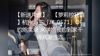 國產AV 精東影業 JDYA020 嫩穴女孩雙穴齊開 斑斑