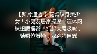 无毛粉嫩白虎，渐入佳境的新女主