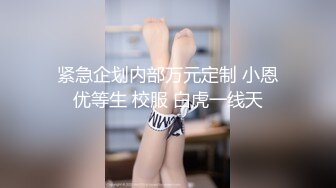 源码自录 阿黑颜反差婊【施施】戴狗链遛狗 无套啪啪口爆 6-16至7-18 【45V】 (159)