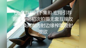 ✿意情迷乱✿劲爆完美身材公关经理被老板安排去接待客户，喝的多了就躺床上故意让客户操她，还大声说要插得深一点