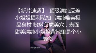 极品御女郎，骚气腾腾的诱惑，扭动骚臀勾引！