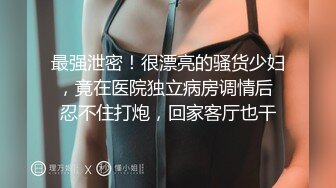 极品春丽妹子